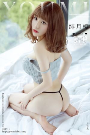 完美婚姻的定式